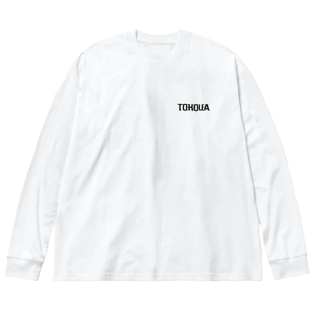 LiveのTokouaは兄弟って意味です Big Long Sleeve T-Shirt