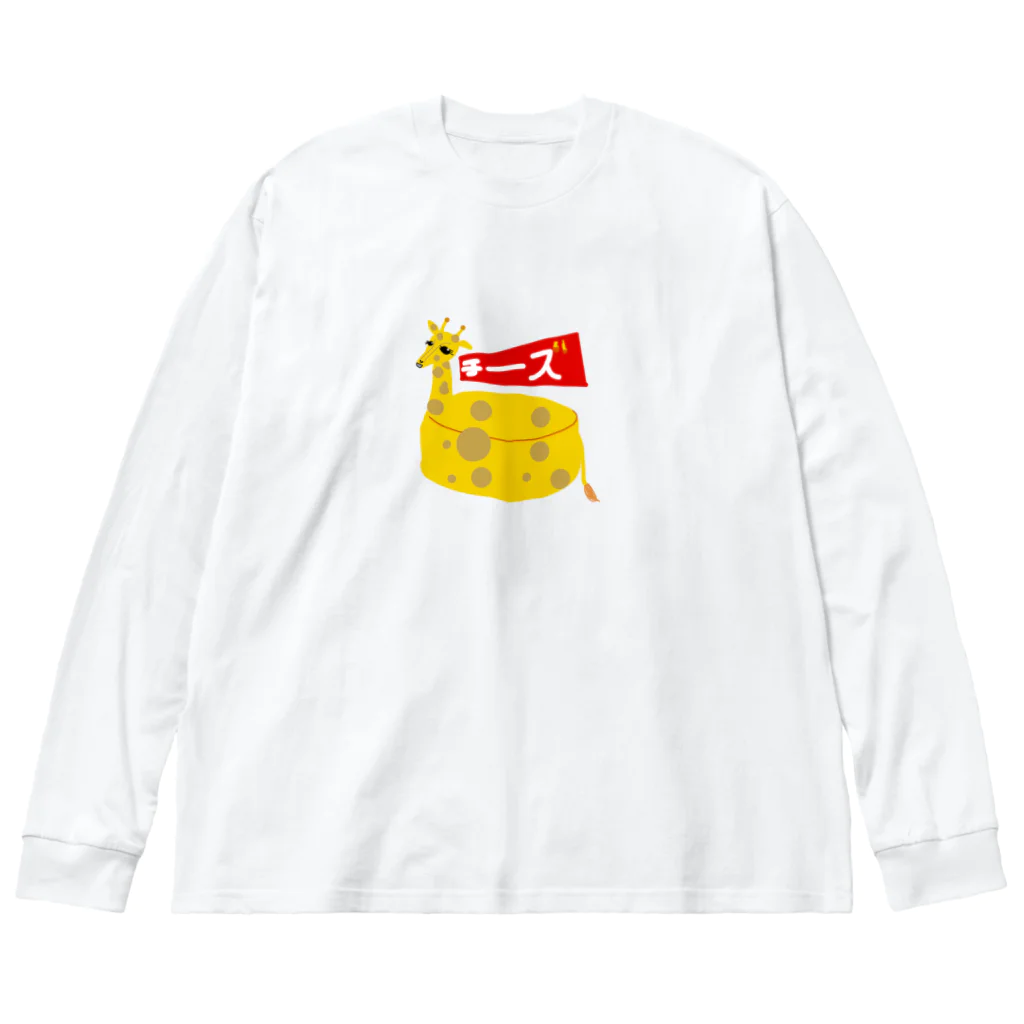 k_iの男前キリンチーズ Big Long Sleeve T-Shirt