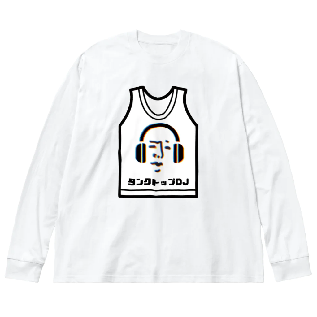 タンクトップDJ@あらき じんのタンクトップ野郎 Big Long Sleeve T-Shirt