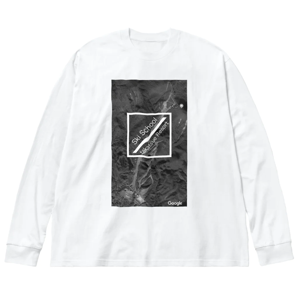 Takatsue_ski_schoolのたかつえSS 航空写真シリーズ Big Long Sleeve T-Shirt