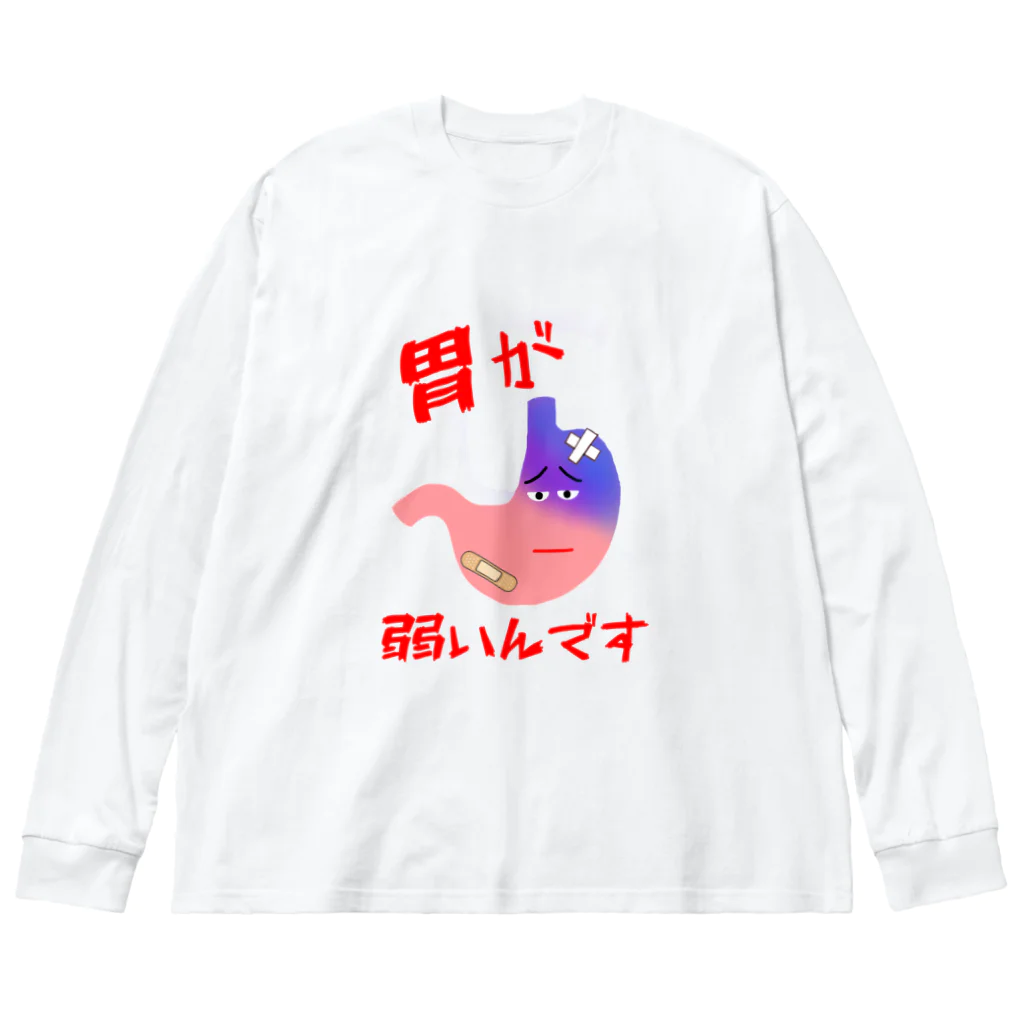 p-nekoのストレス Big Long Sleeve T-Shirt