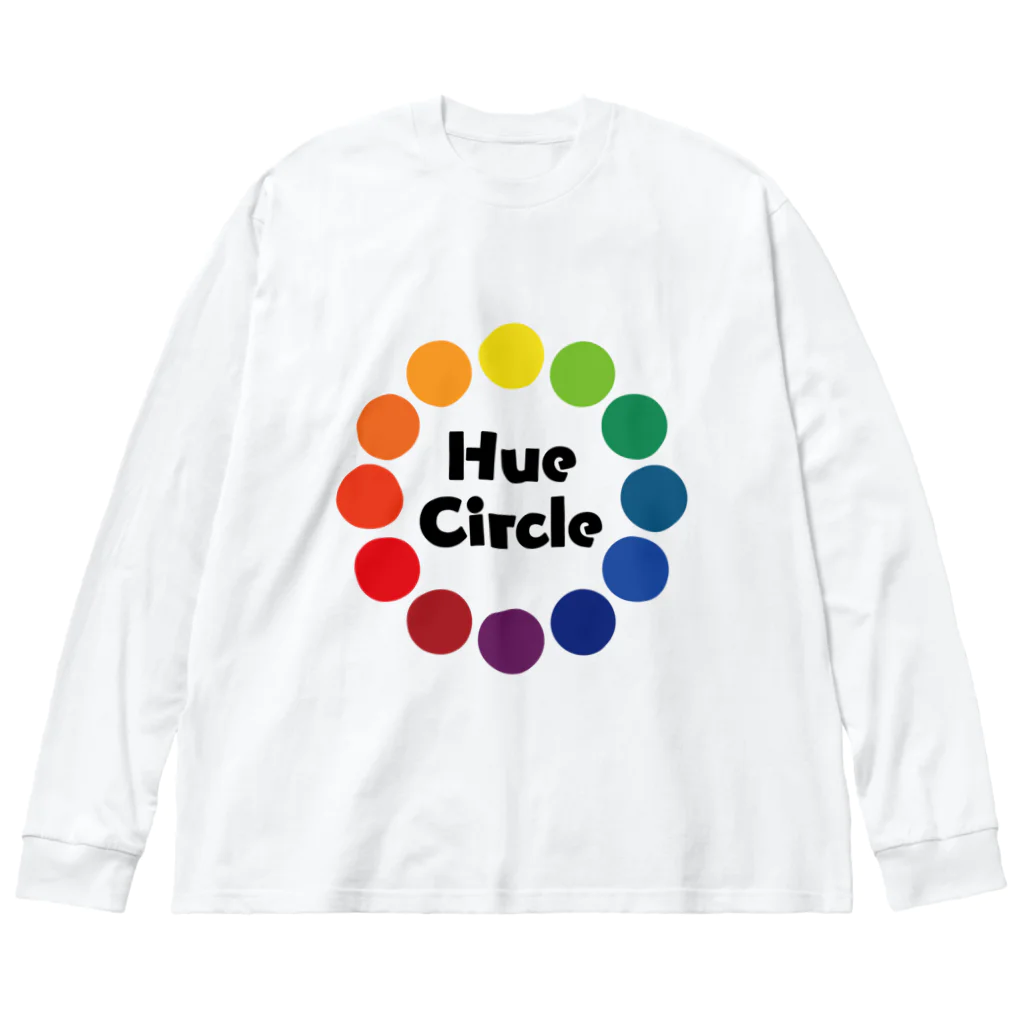 ねこのかくれが的ひみつきちハウスのHue Circle 色相環12 ビッグシルエットロングスリーブTシャツ