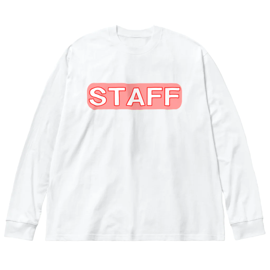 AAAstarsのSTAFF　ー片面ﾌﾟﾘﾝﾄ ビッグシルエットロングスリーブTシャツ