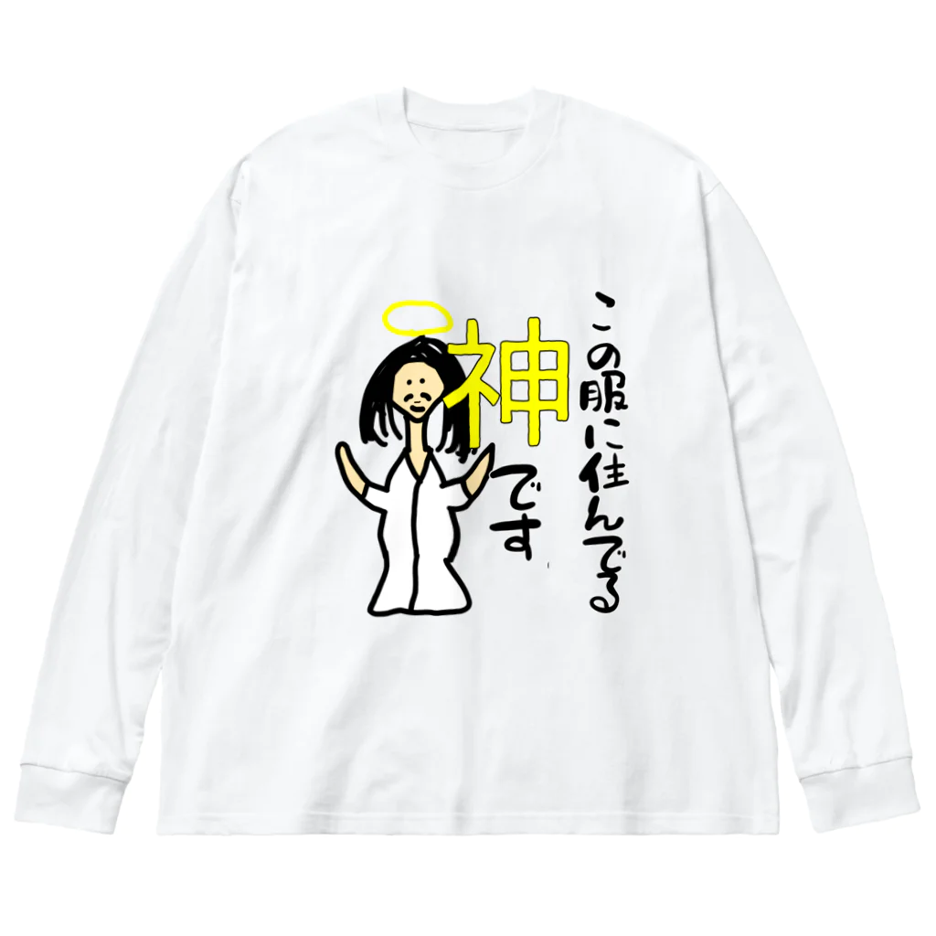 kimoinoの神 Big Long Sleeve T-Shirt