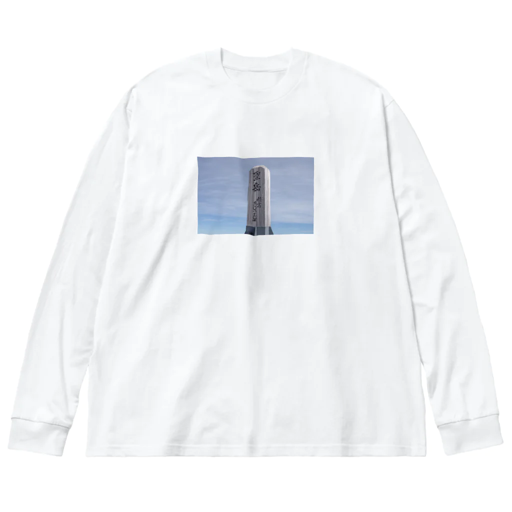 SAKURA スタイルの聖岳山頂 Big Long Sleeve T-Shirt