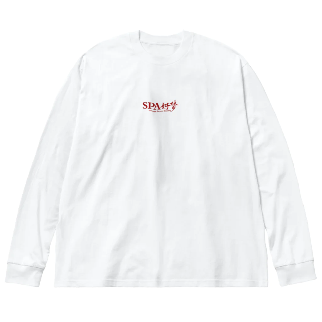 BOREDAMNのSPA ビッグシルエットロングスリーブTシャツ