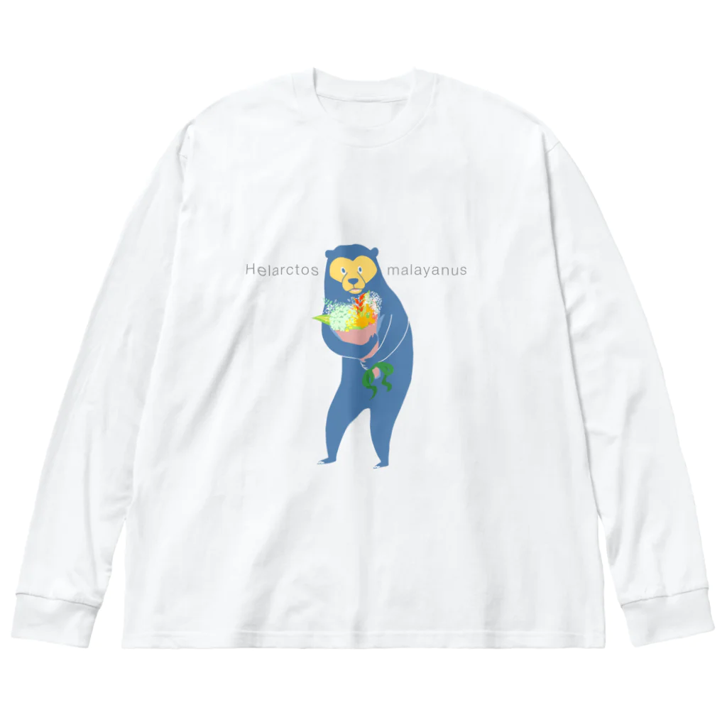 おみやげやの花束かかえたマレーグマ Big Long Sleeve T-Shirt