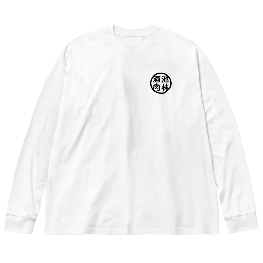 GOOD LIKE A GODの酒池肉林 ビッグシルエットロングスリーブTシャツ