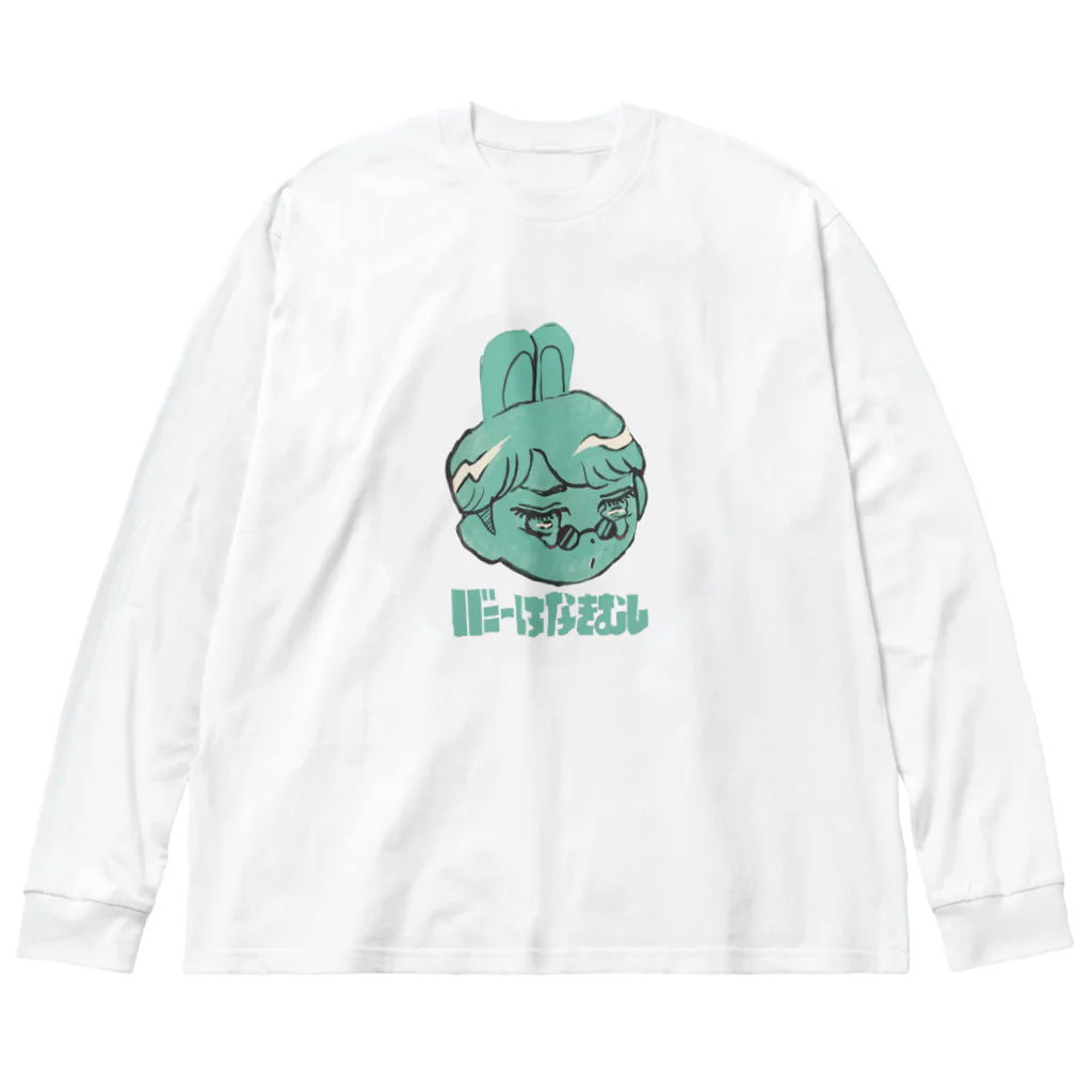 おつかれ帝国のバニーはなきむし（ぱすてるみんと） Big Long Sleeve T-Shirt