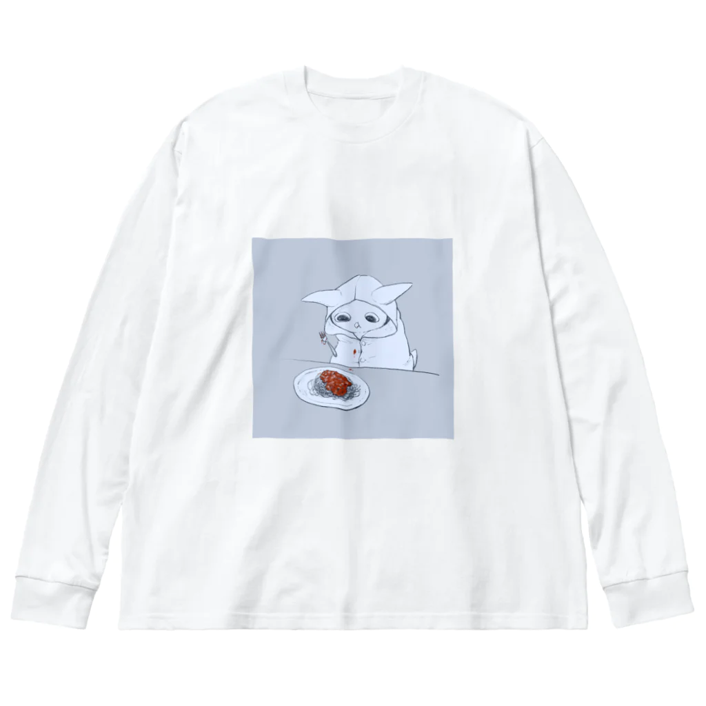 温室【Ａ】のケチャップたれたよ Big Long Sleeve T-Shirt