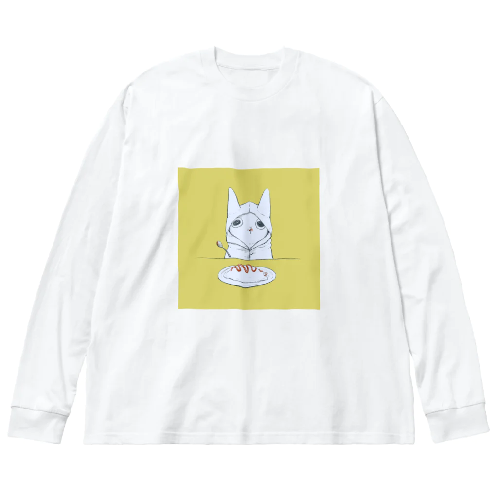 温室【Ａ】のケチャップついてるよ Big Long Sleeve T-Shirt