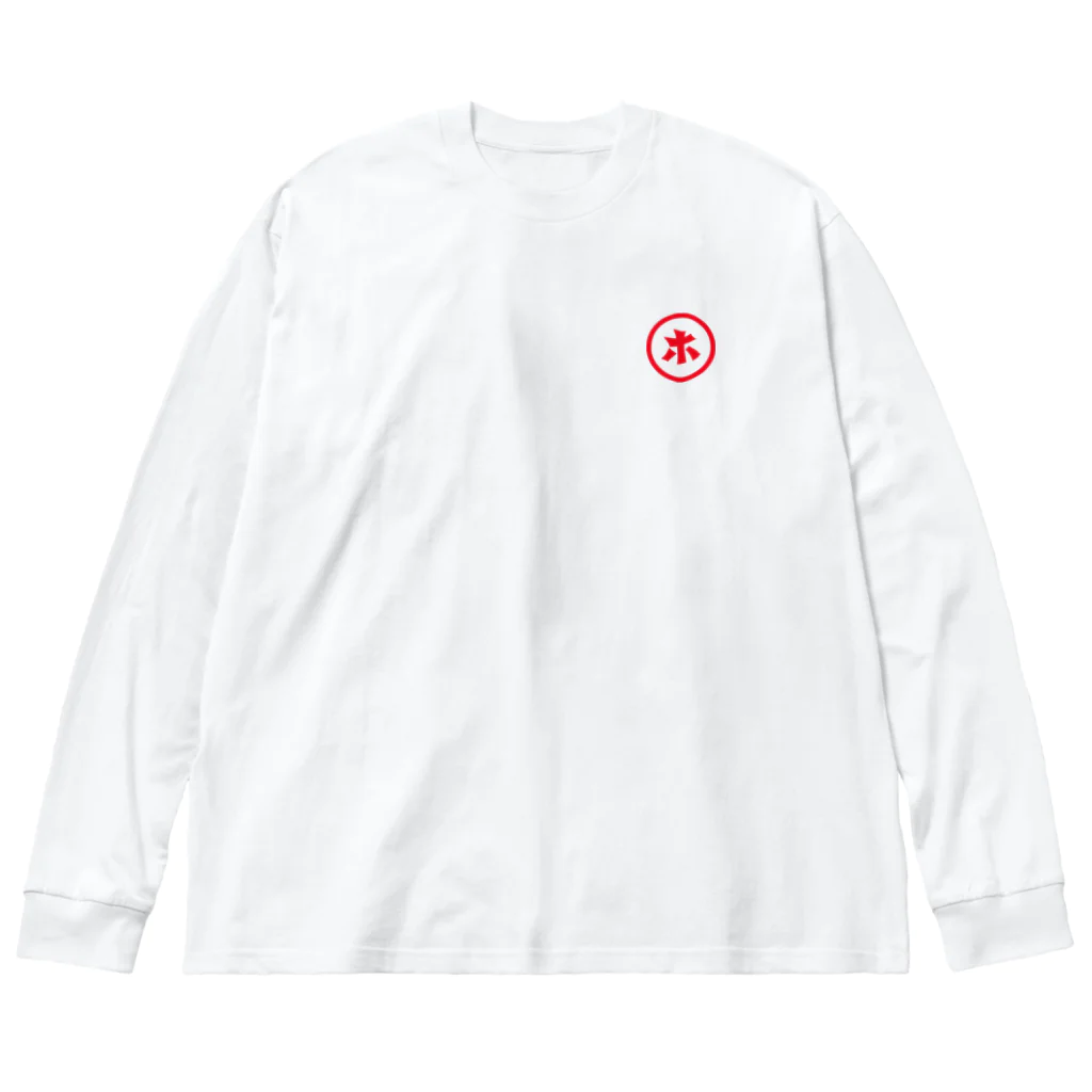 ホトケノココロエのホトケノココロエ_T-C-red Big Long Sleeve T-Shirt