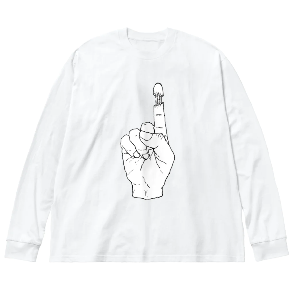 aaaaiWORKSのおみせの右手人差指神経断裂しました Big Long Sleeve T-Shirt