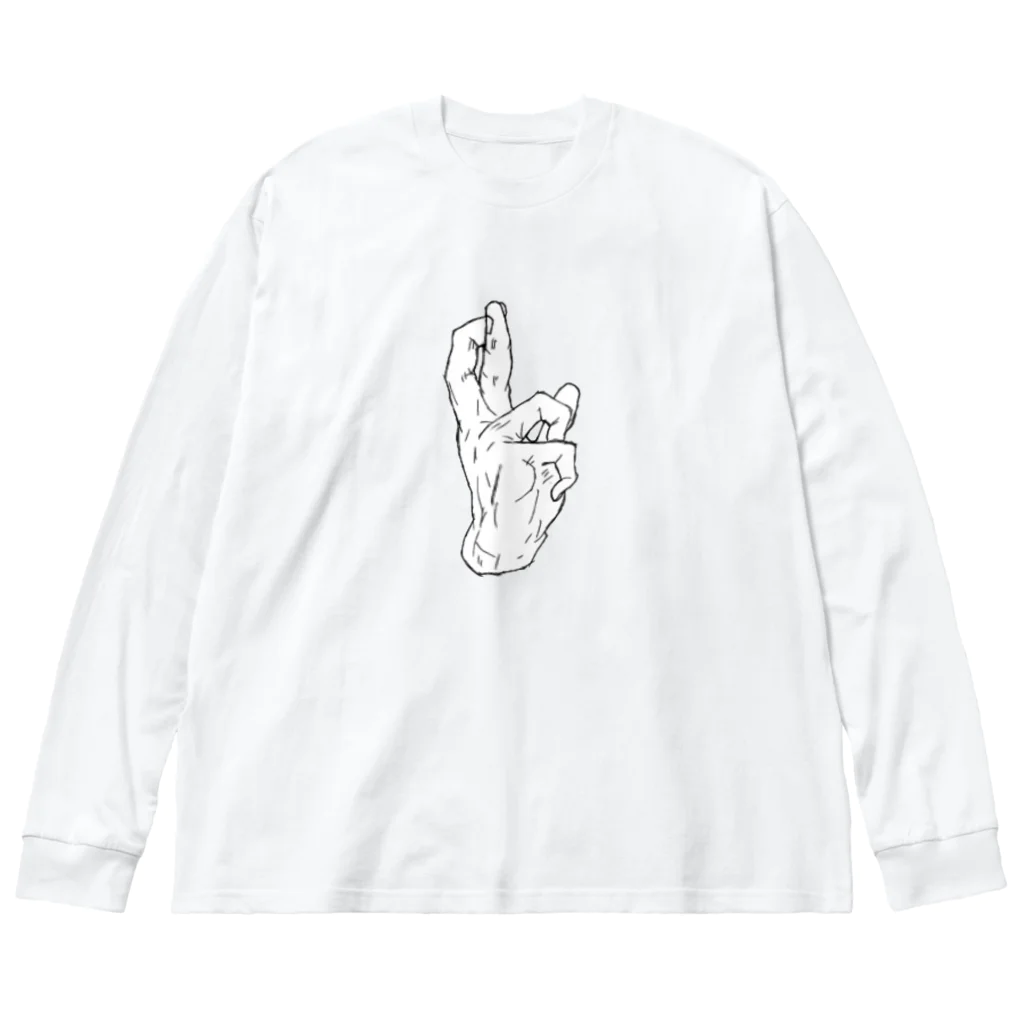 鈴屋の気まぐれ品の手描きの手 ビッグシルエットロングスリーブTシャツ