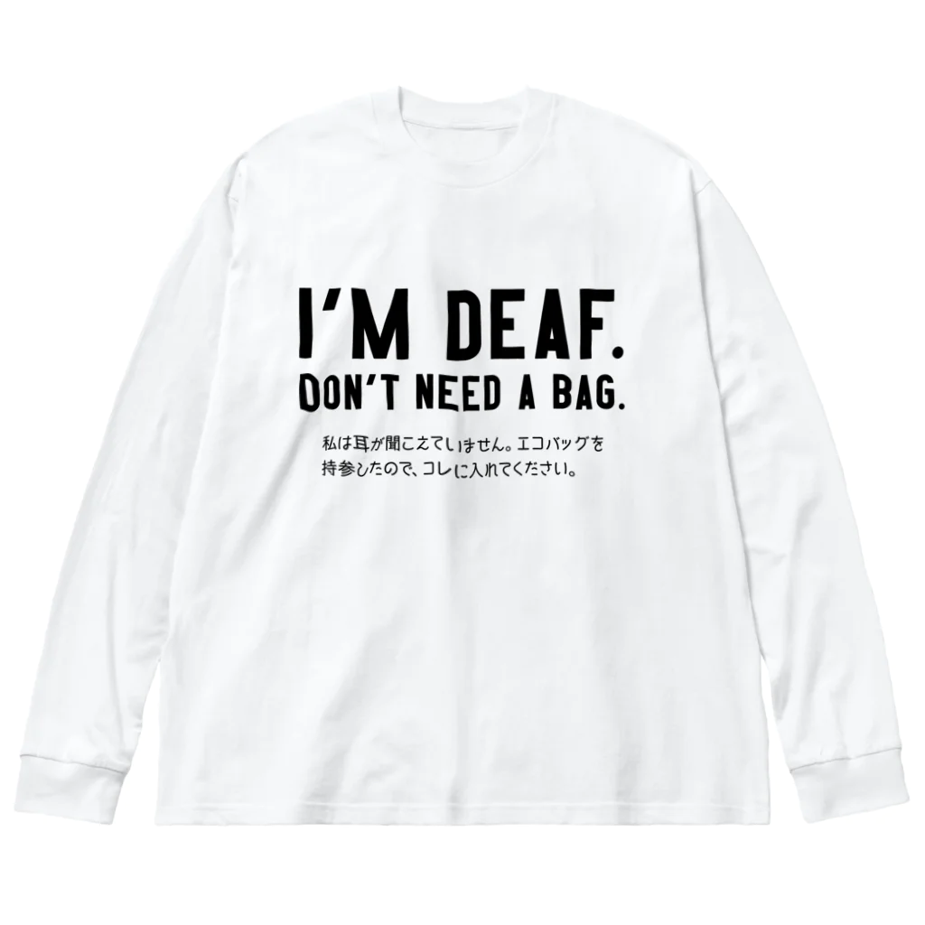 SANKAKU DESIGN STOREのレジ袋いりません。 耳が聞こえない人向け/黒 Big Long Sleeve T-Shirt