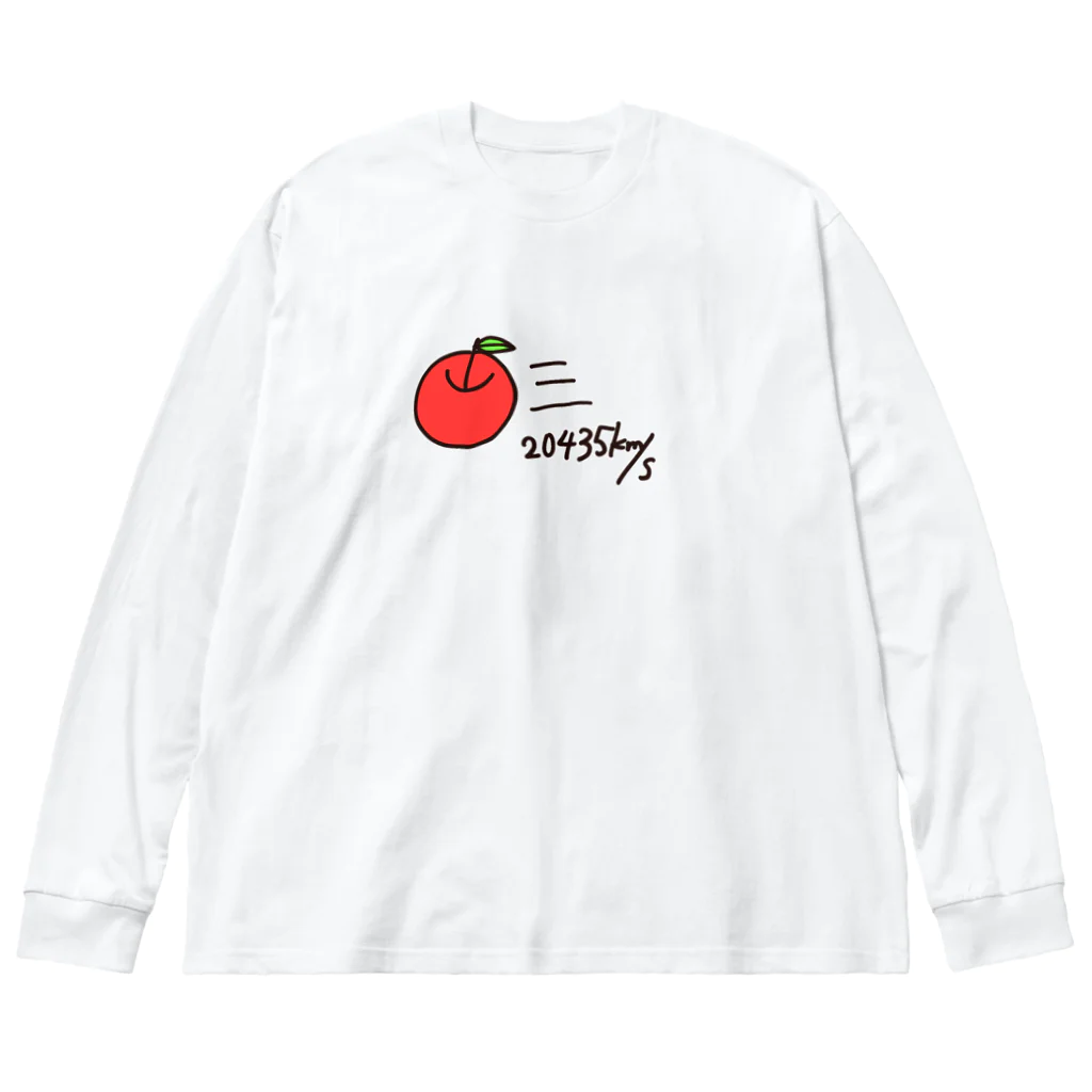 Robizouneko222のりんご秒速20435㎞ Big Long Sleeve T-Shirt