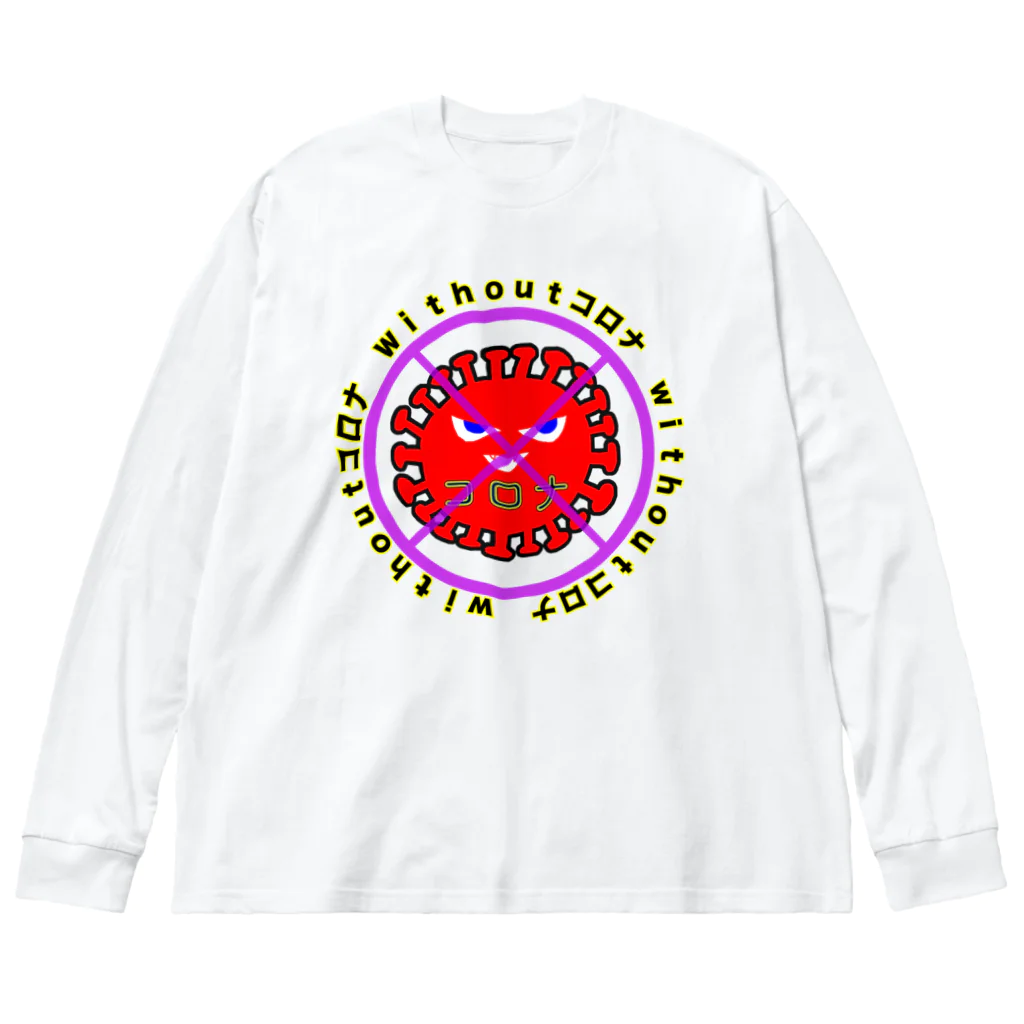 LalaHangeulのwithoutコロナ  ビッグシルエットロングスリーブTシャツ