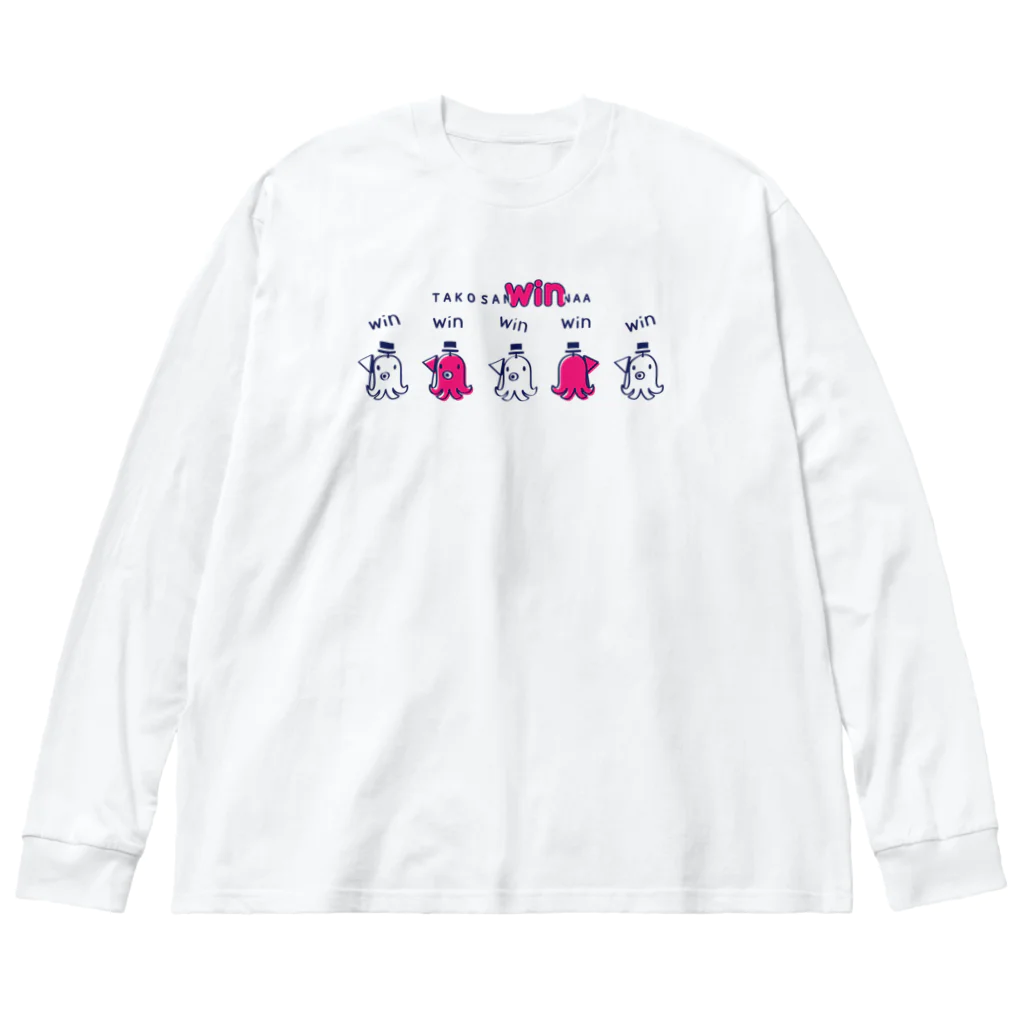 イラスト MONYAAT のたこさんwinなー C ビッグシルエットロングスリーブTシャツ