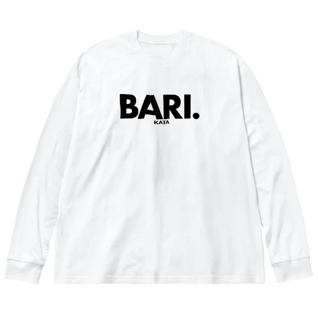 おもしろいTシャツ屋さんのBARI.KATA　バリカタ　鋼　ハガネ　九州　博多ラーメン　とんこつ ビッグシルエットロングスリーブTシャツ