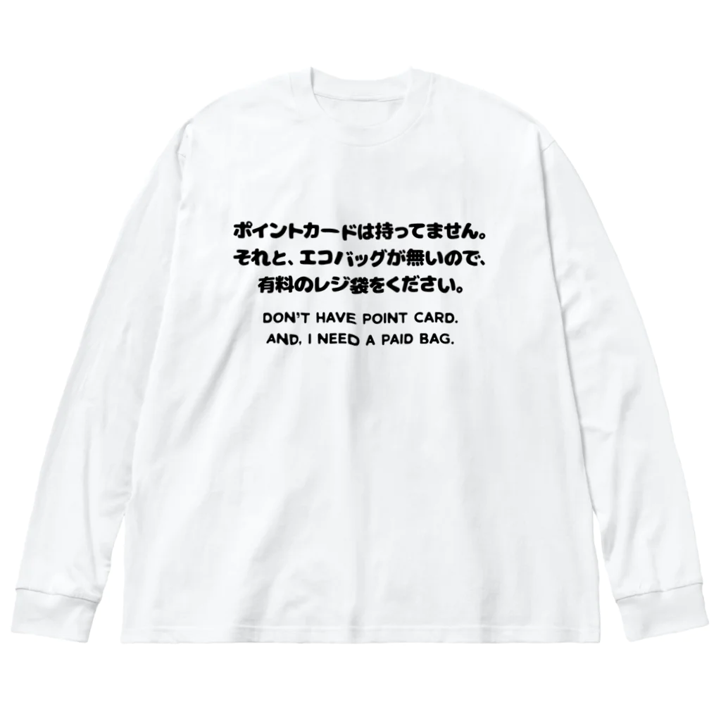 SANKAKU DESIGN STOREのカード無し、バッグ無し。 英語/黒 ビッグシルエットロングスリーブTシャツ