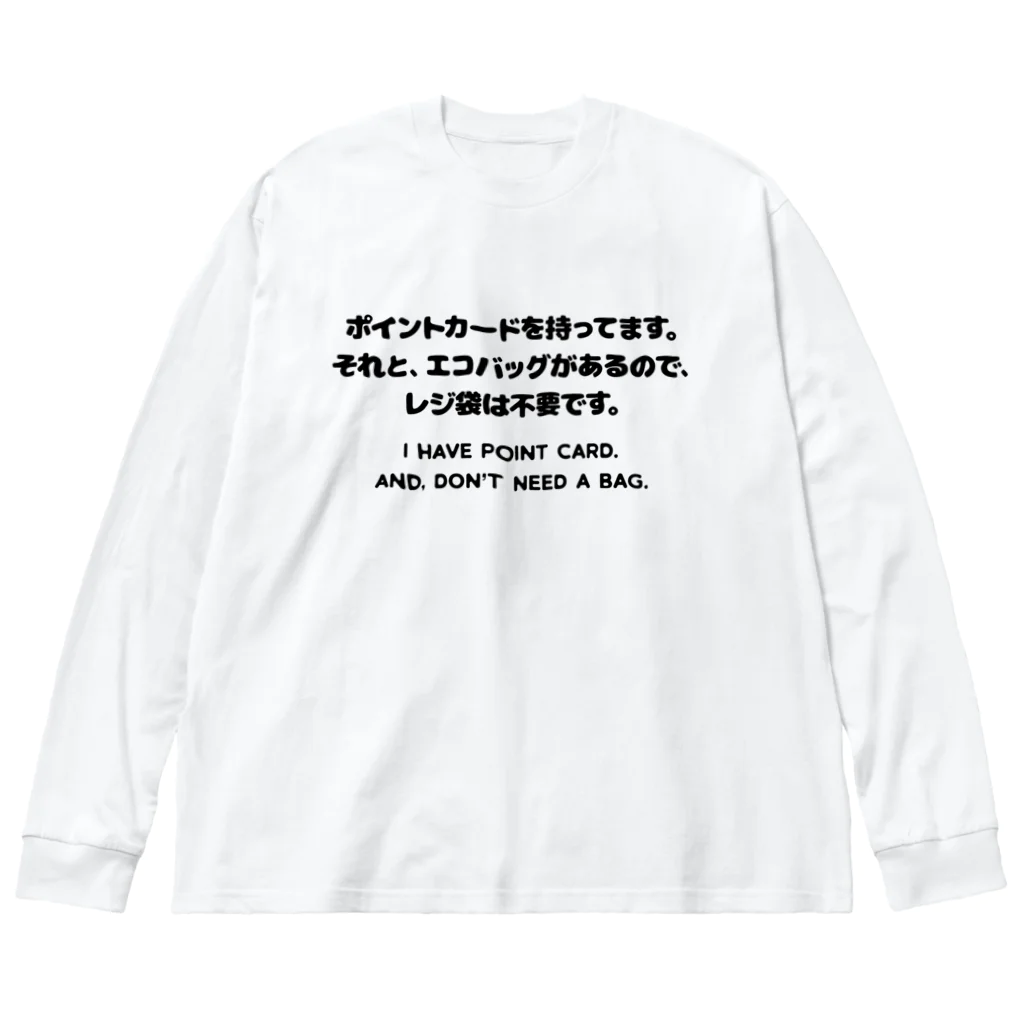 SANKAKU DESIGN STOREのカード有り、バッグ有り。 英語/黒 ビッグシルエットロングスリーブTシャツ