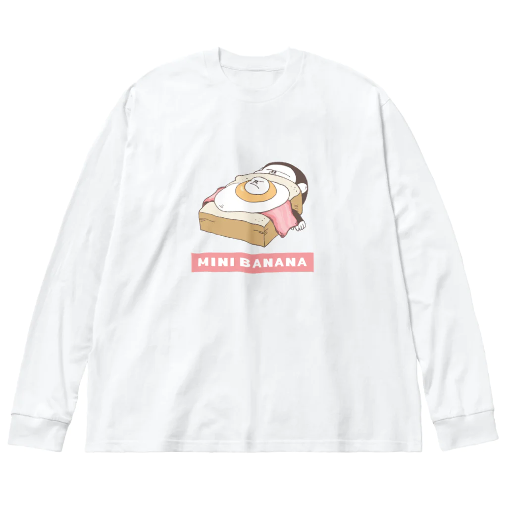 MINI BANANA ゴリラの親子のMINI BANANA トースト Big Long Sleeve T-Shirt