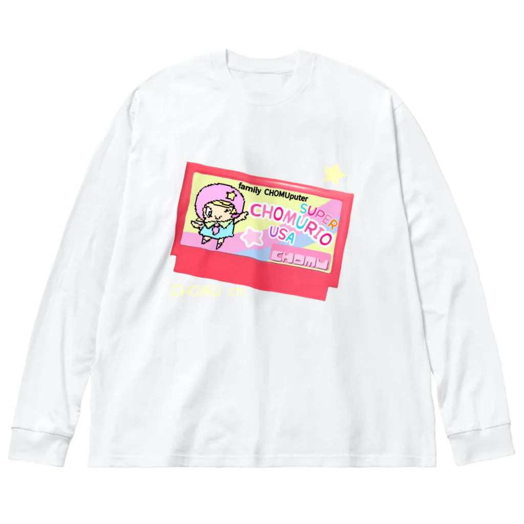 ＣｈｏｍＵ++のちょむのファミコン ビッグシルエットロングスリーブTシャツ