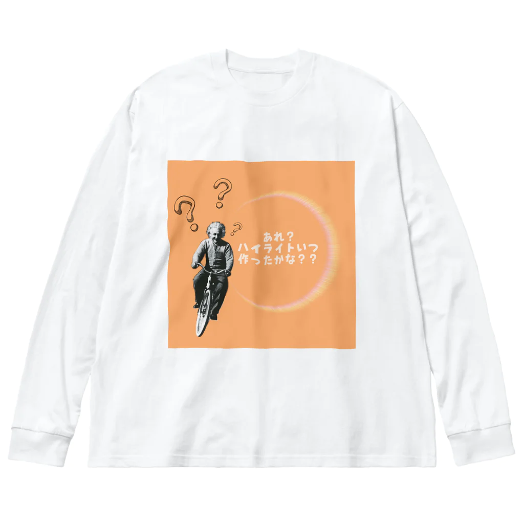 amam.の自転車に乗るアインシュタイン Big Long Sleeve T-Shirt