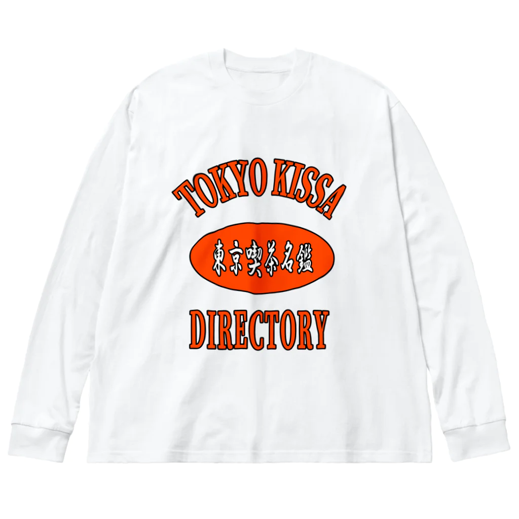 東京喫茶名鑑の東京喫茶名鑑 カレッジロンT オレンジ ビッグシルエットロングスリーブTシャツ