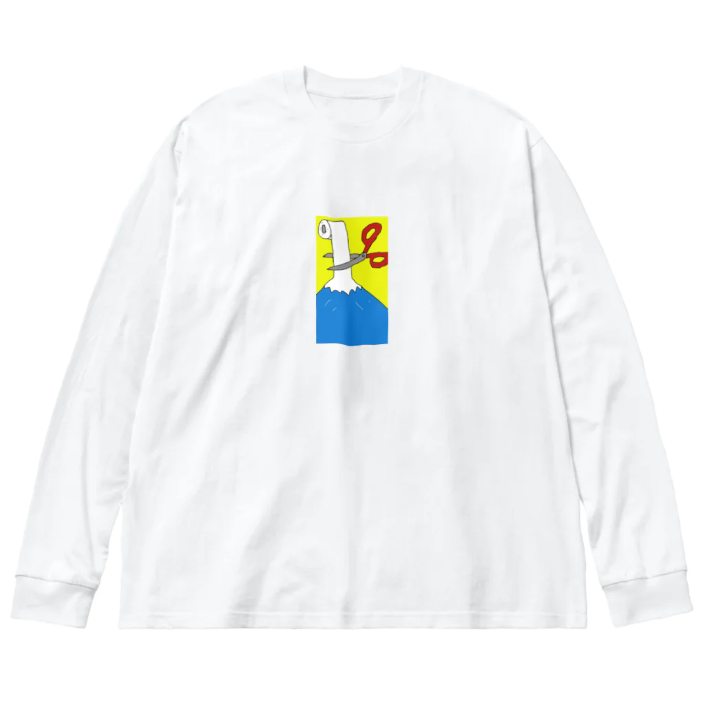 なんとなしにやってるショップのトイレットペーパーと富士山とハサミ ビッグシルエットロングスリーブTシャツ