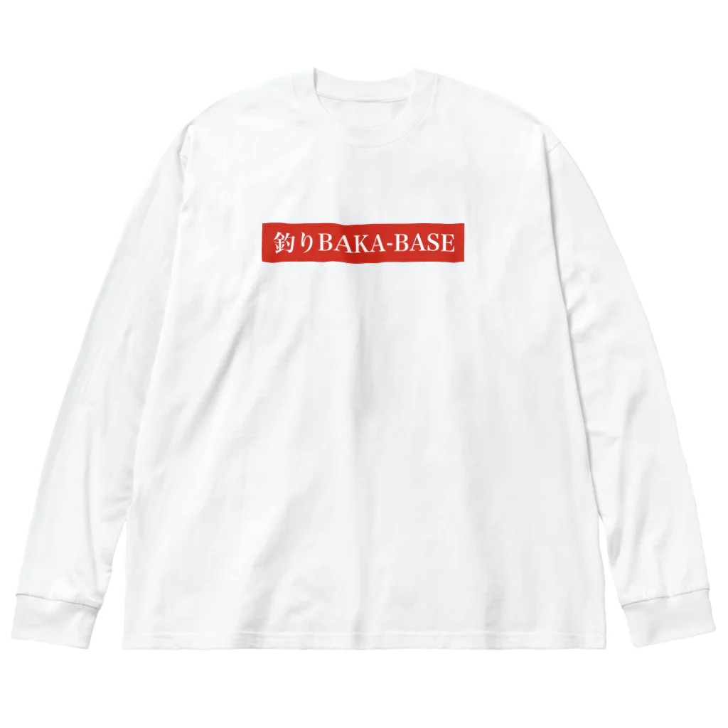 釣りBAKA-BASEの釣りBAKA-BASEロゴシリーズ ビッグシルエットロングスリーブTシャツ