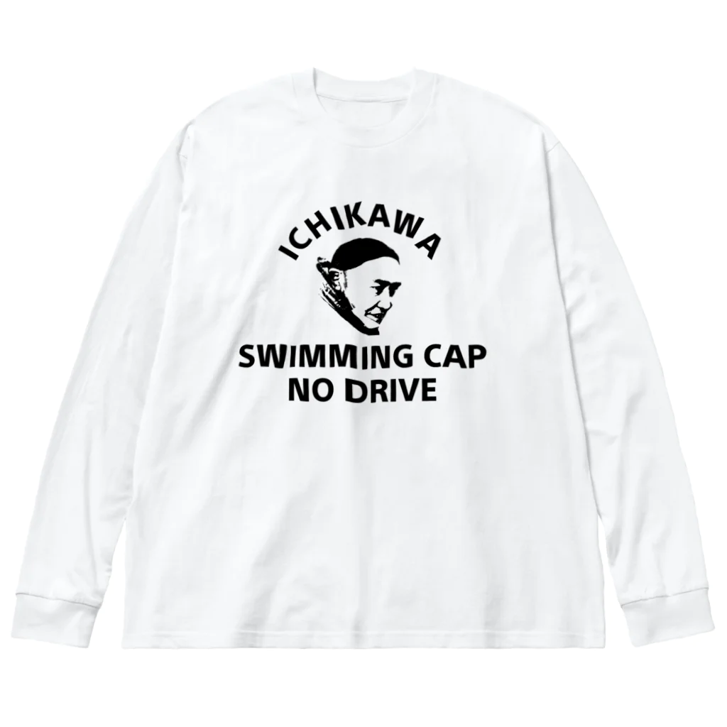 YouTubeシャア狩り公式ショップのICHIKAWA Big Long Sleeve T-Shirt