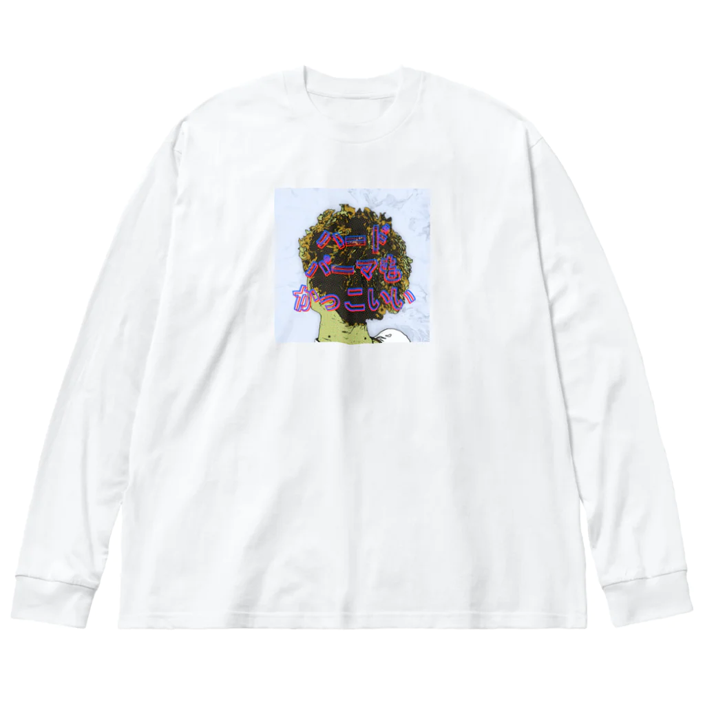 Salonのハードパーマ  Big Long Sleeve T-Shirt