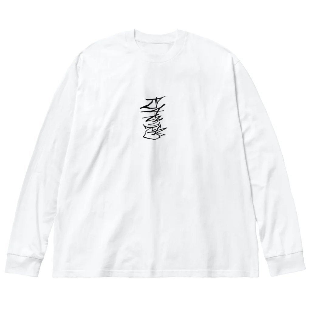 BANMIKASのBANMIKAS  LOGO Big Long Sleeve T-Shirt