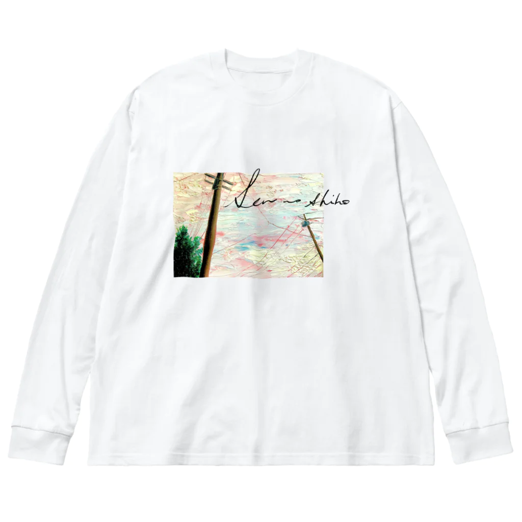 壬本舗 mizu-no-e-hompoの夕景 Big Long Sleeve T-Shirt