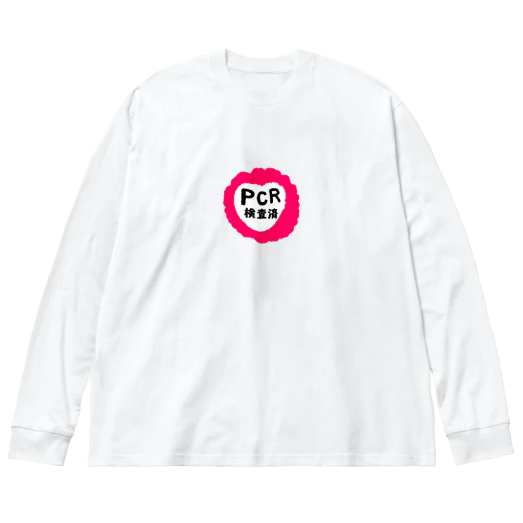 アケジの可愛いもの沢山のショップのPCR検査済（ポップハート） ビッグシルエットロングスリーブTシャツ