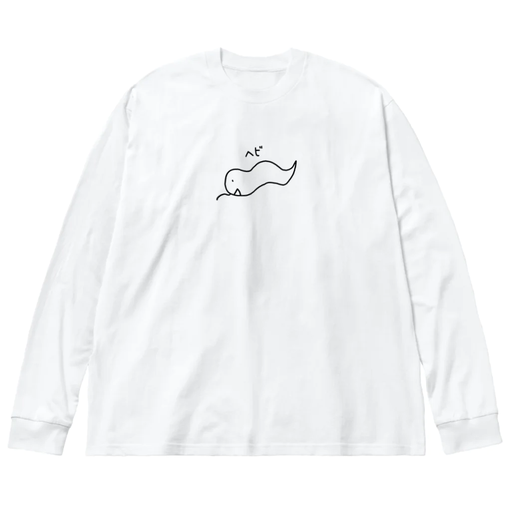 おりんのどうしても笑っちゃうヘビ Big Long Sleeve T-Shirt