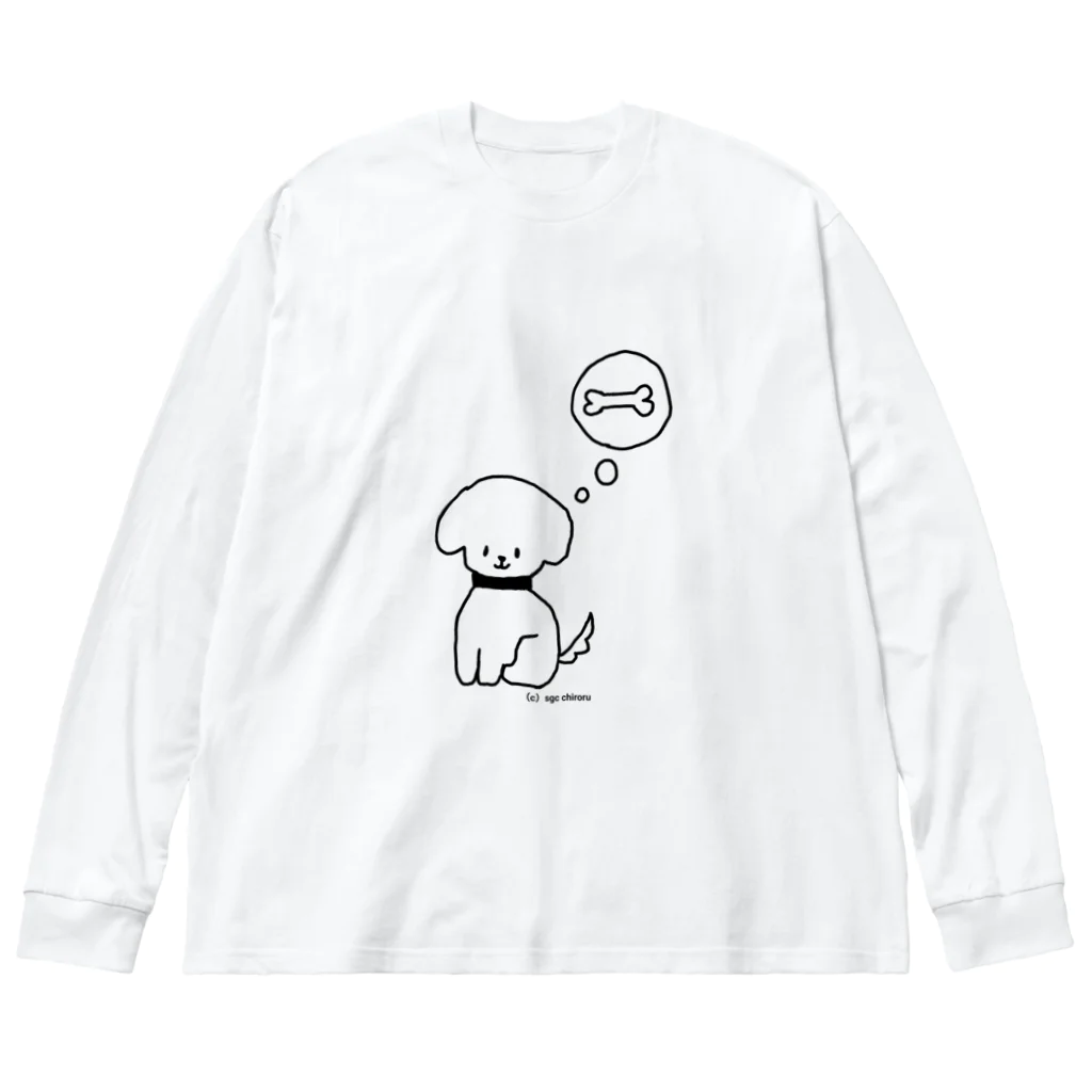 Sugar Ginger Cookieのあそびたいイヌ ビッグシルエットロングスリーブTシャツ