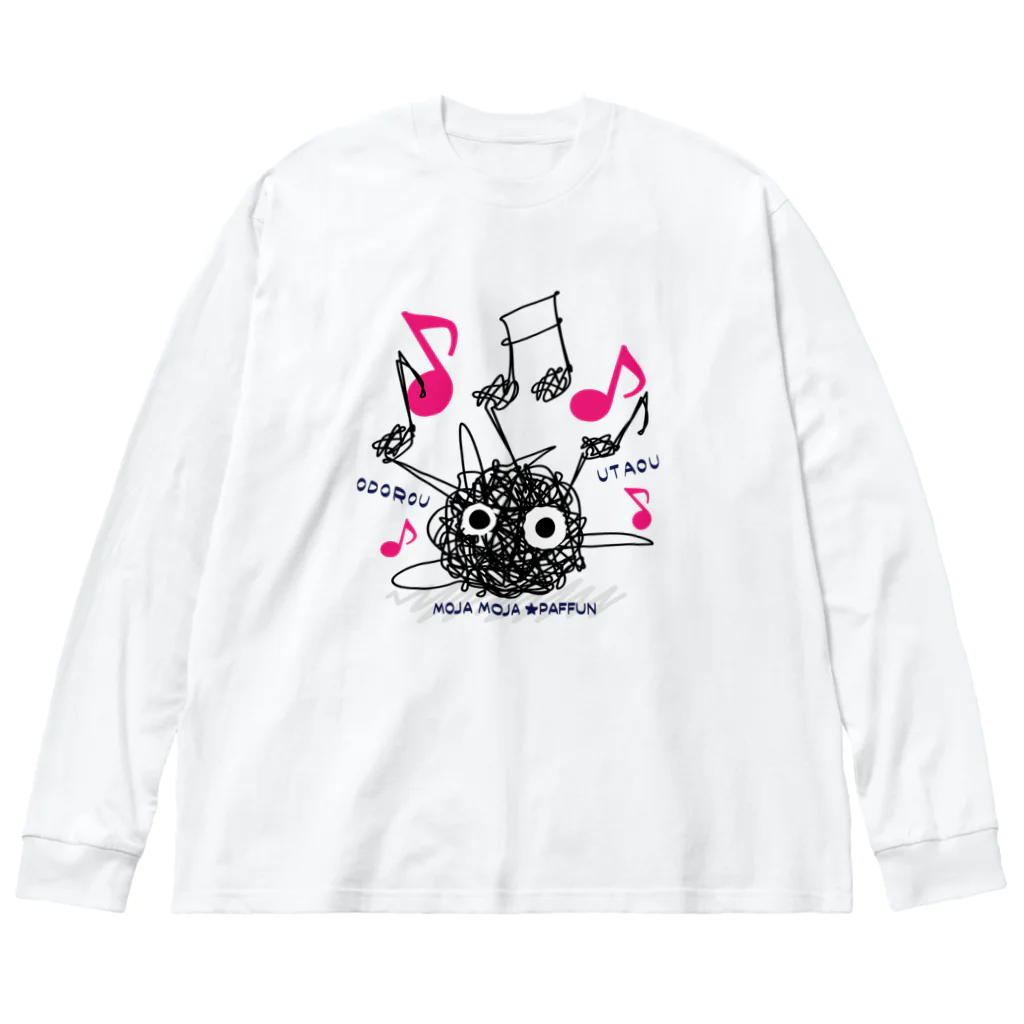 イラスト MONYAAT のCT106 もじゃもじゃ★ぱっふん*ODOROU UTAO*A ビッグシルエットロングスリーブTシャツ