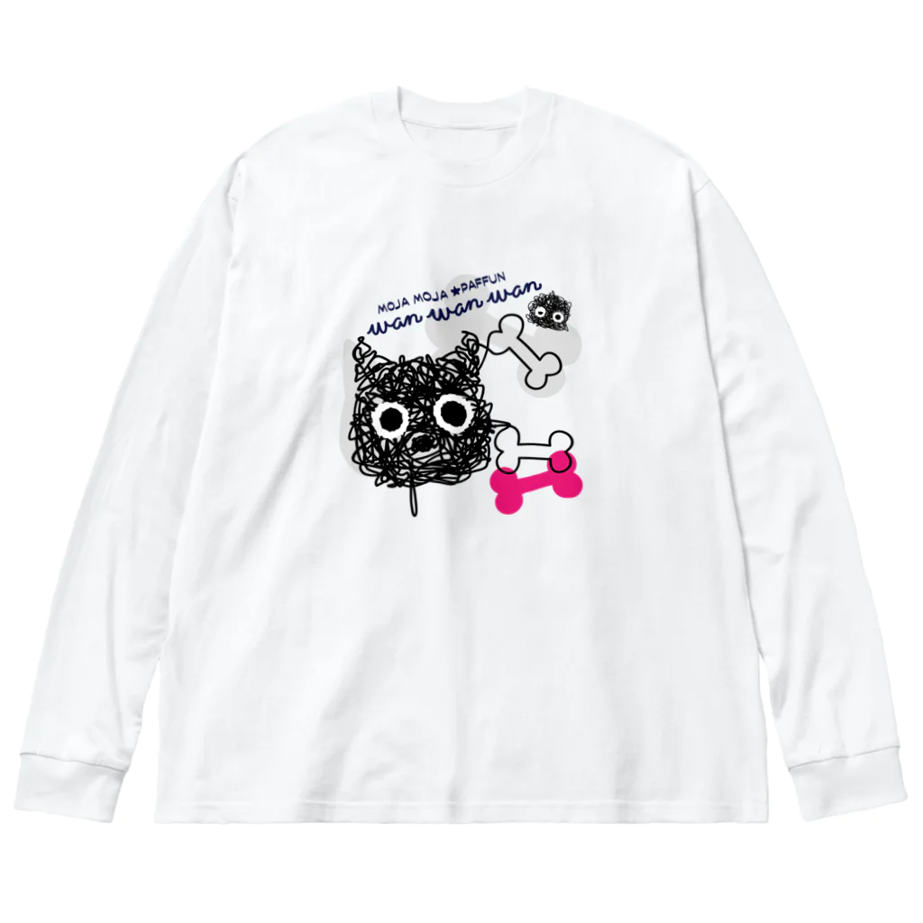 イラスト MONYAAT のCT107 もじゃもじゃ★ぱっふん*wanwanwanA ビッグシルエットロングスリーブTシャツ