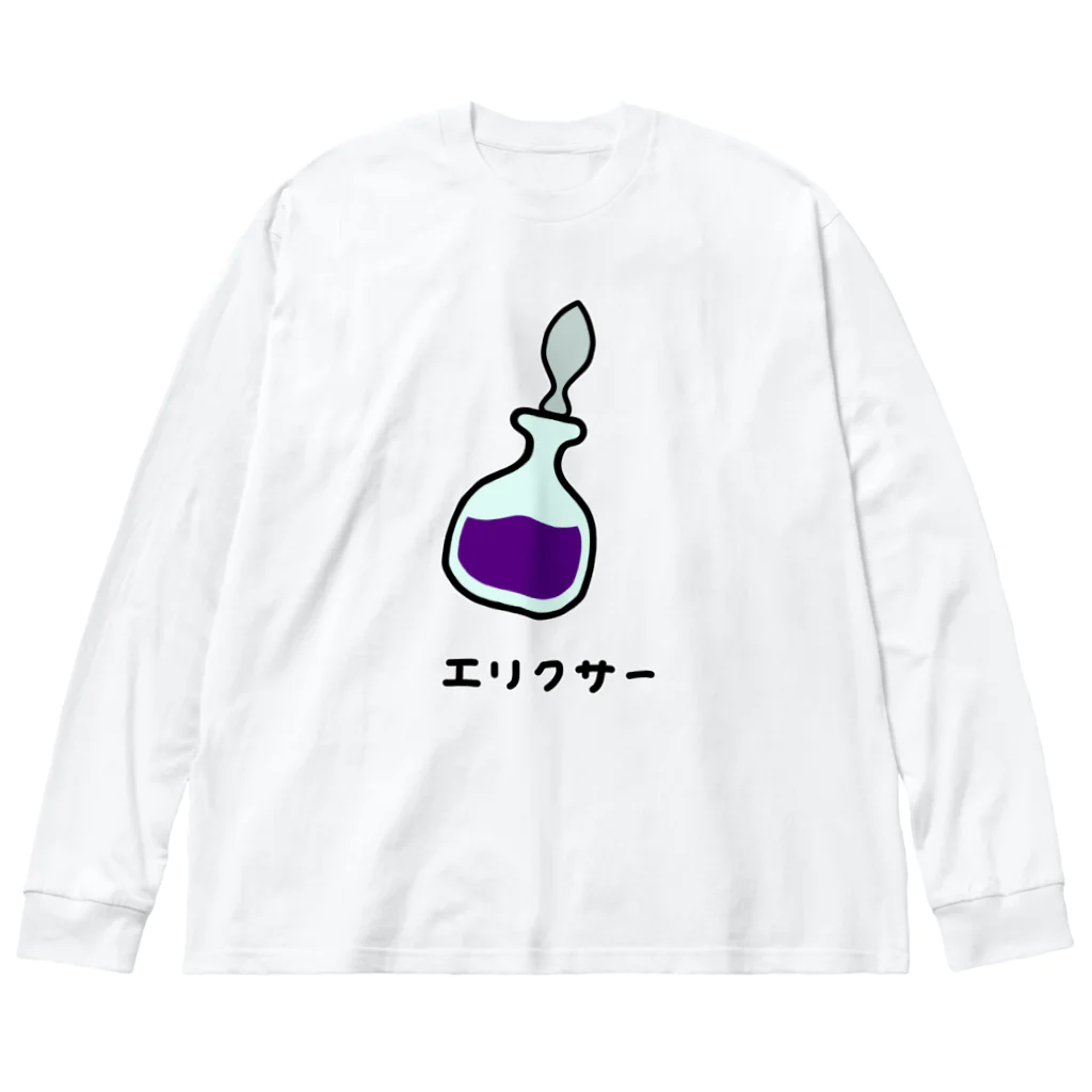 脂身通信Ｚのエリクサー♪ ビッグシルエットロングスリーブTシャツ