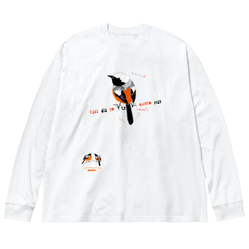 LittleLoroのMARU ジョビとジョバ まるい小鳥 0430 ジョウビタキ ヒタキ イラスト ビッグシルエットロングスリーブTシャツ