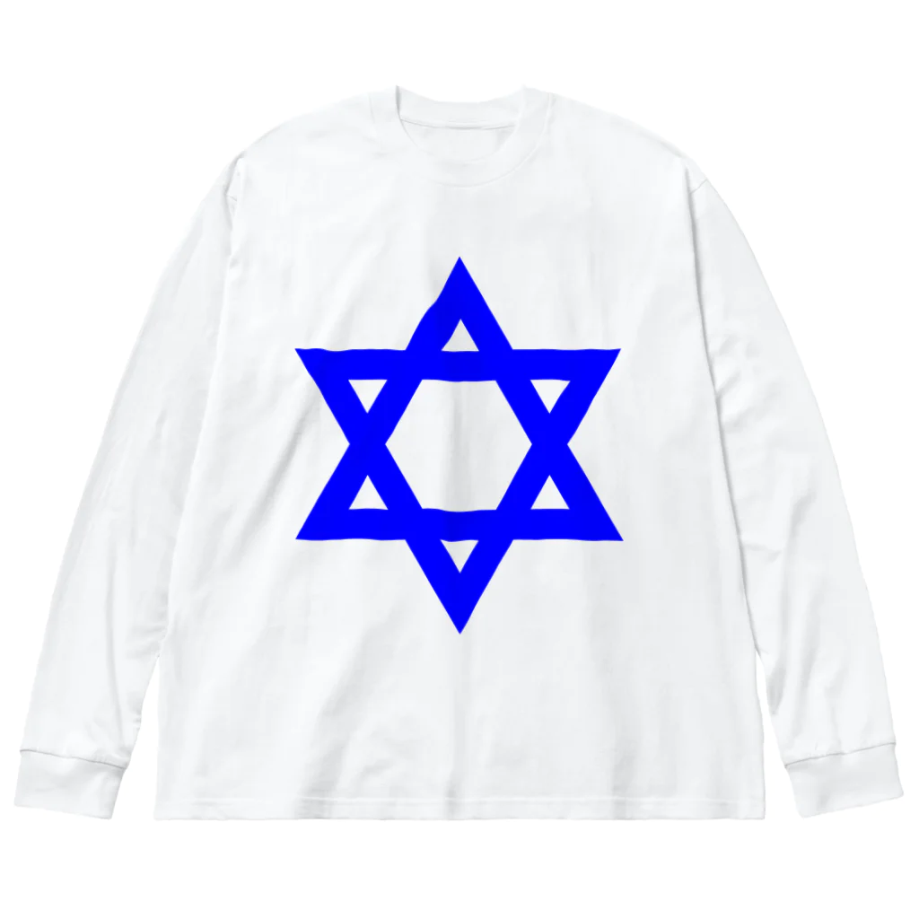 DRIPPEDのSTAR OF DAVID-ダビデの星-ロゴTシャツ ビッグシルエットロングスリーブTシャツ