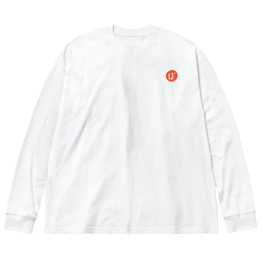 大阪ローカルメディアぼちぼちの「ぼ」 Big Long Sleeve T-Shirt