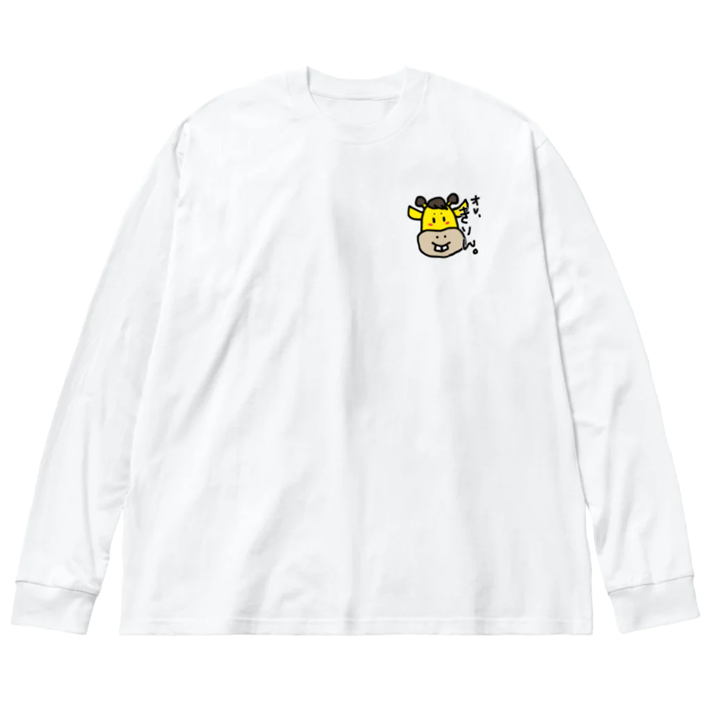 Einsamkeit.のキリンのカイトロンT ビッグシルエットロングスリーブTシャツ