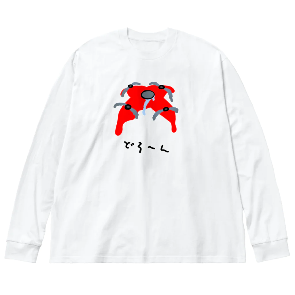 脂身通信Ｚのドローン♪どろ～ん♪2102 ビッグシルエットロングスリーブTシャツ