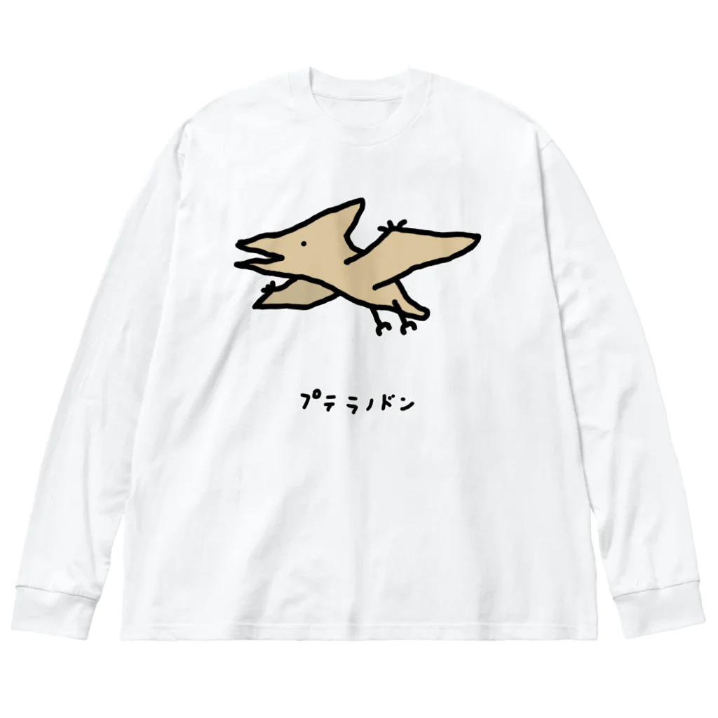 脂身通信Ｚのプテラノドン♪ Big Long Sleeve T-Shirt