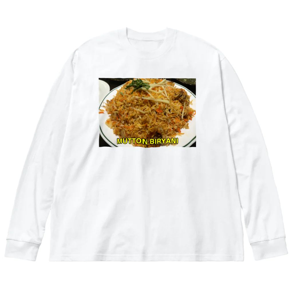 チキチキ堂　（「千葉県野田市・チキチキ情報局」のオンラインショップ）のビリヤニ Big Long Sleeve T-Shirt