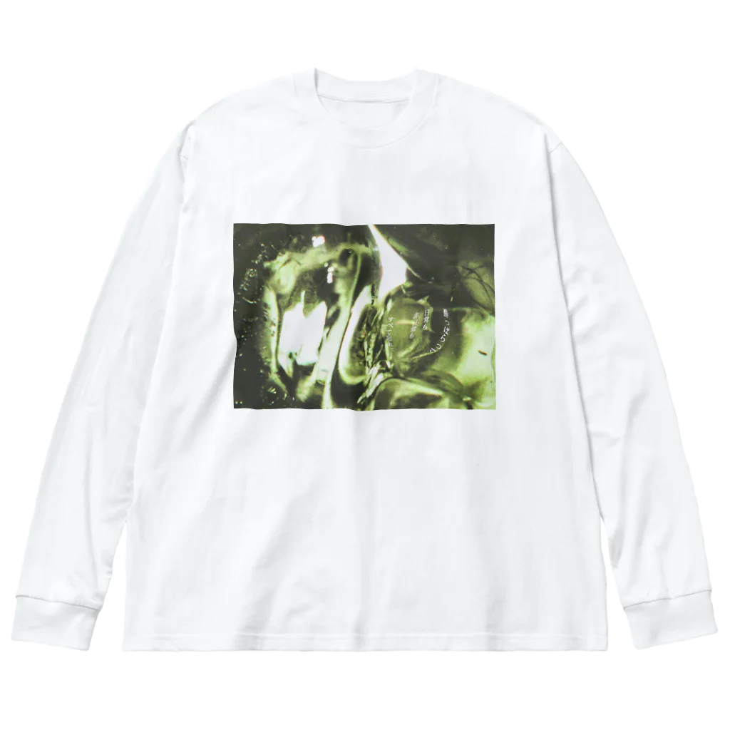 kanaiayakaの酔い Big Long Sleeve T-Shirt