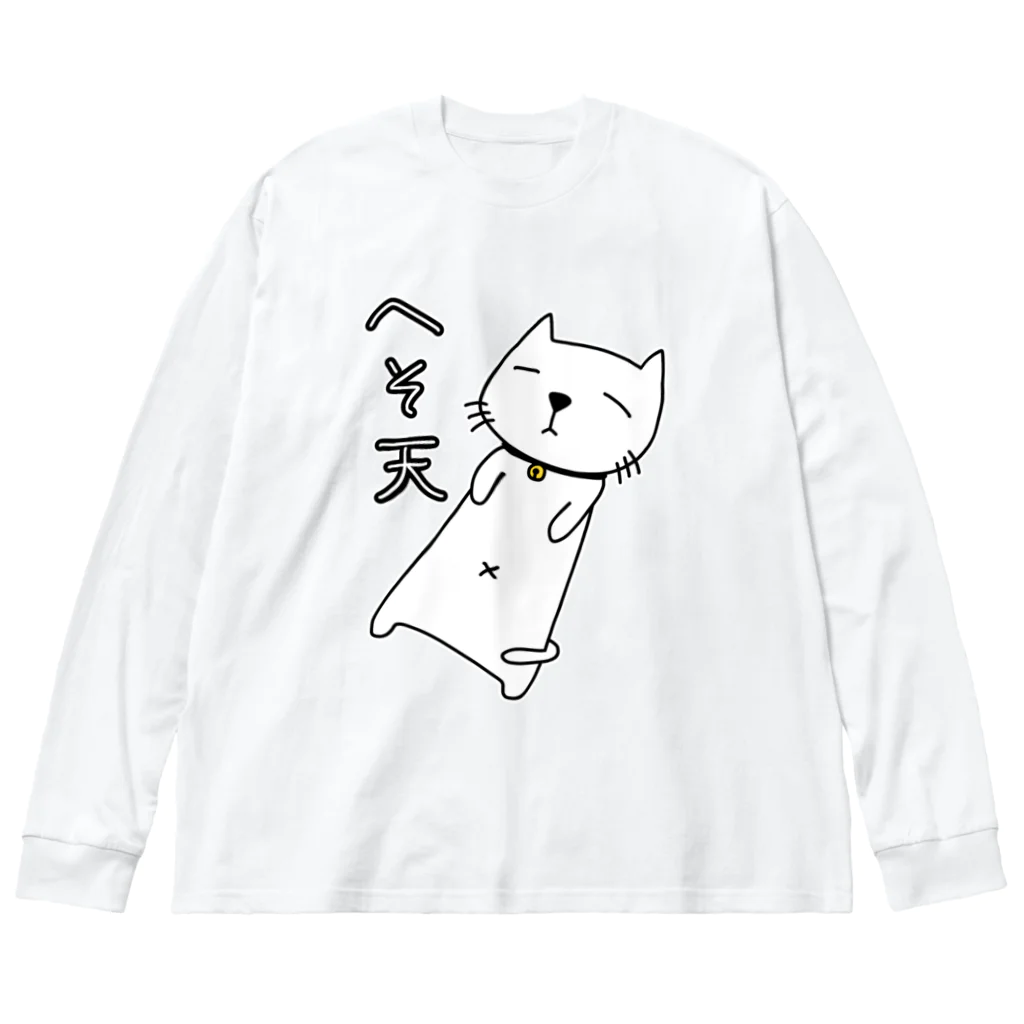 麦畑のへそ天猫 ビッグシルエットロングスリーブTシャツ